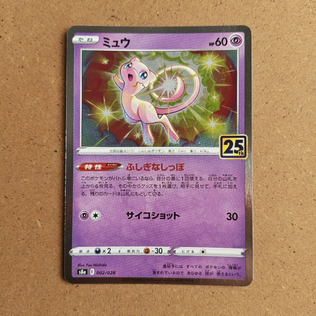 Kartu Pokemon Mew 25 Anniv Jepang