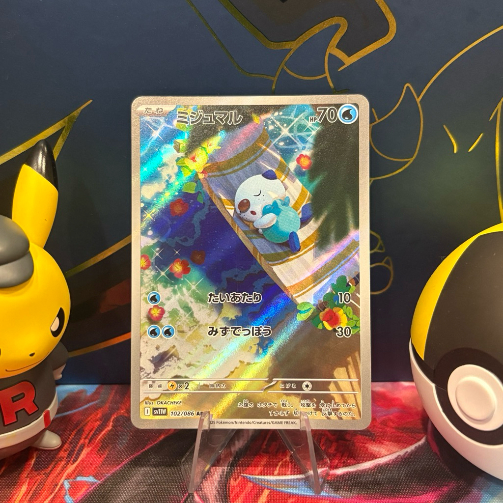 Oshawott 102/086 JP - AR - Japanese White Flare - Pokemon TCG