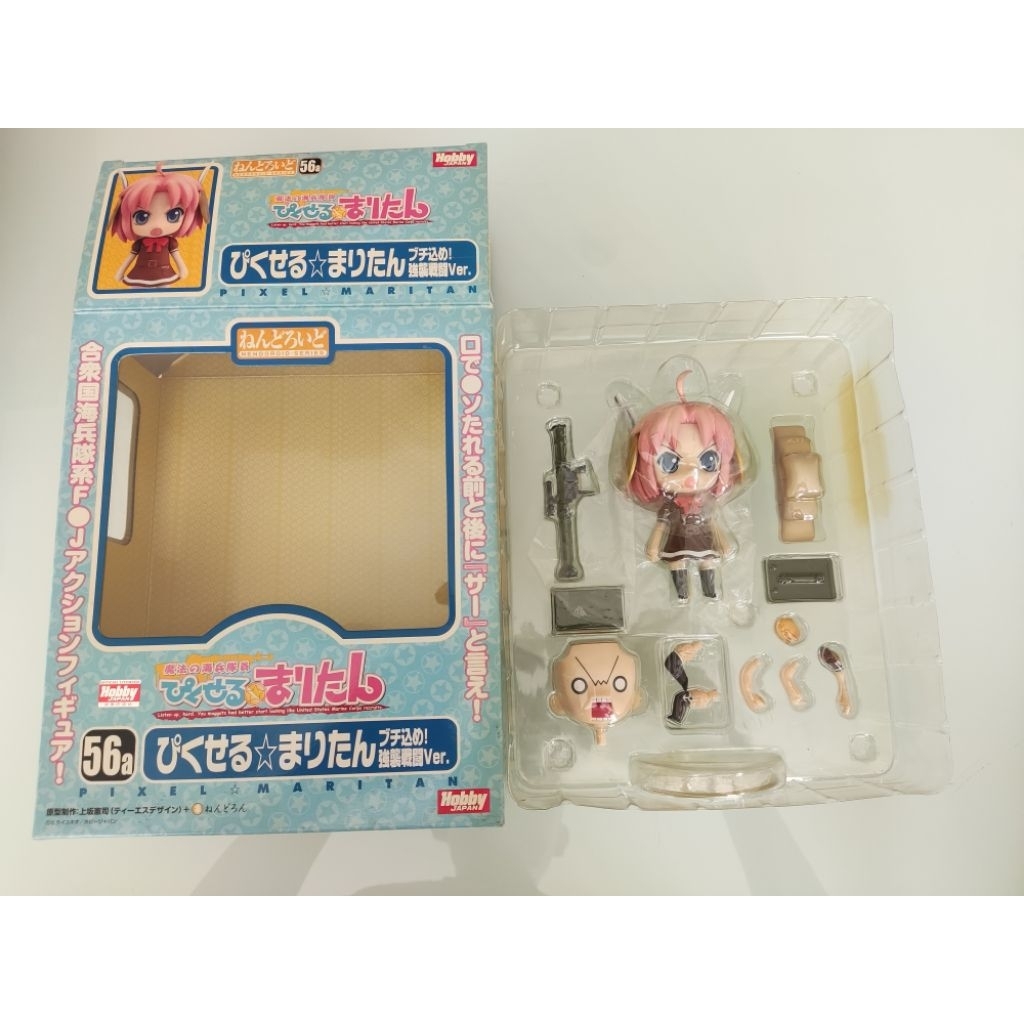 nendoroid pixel maritan ori BIB