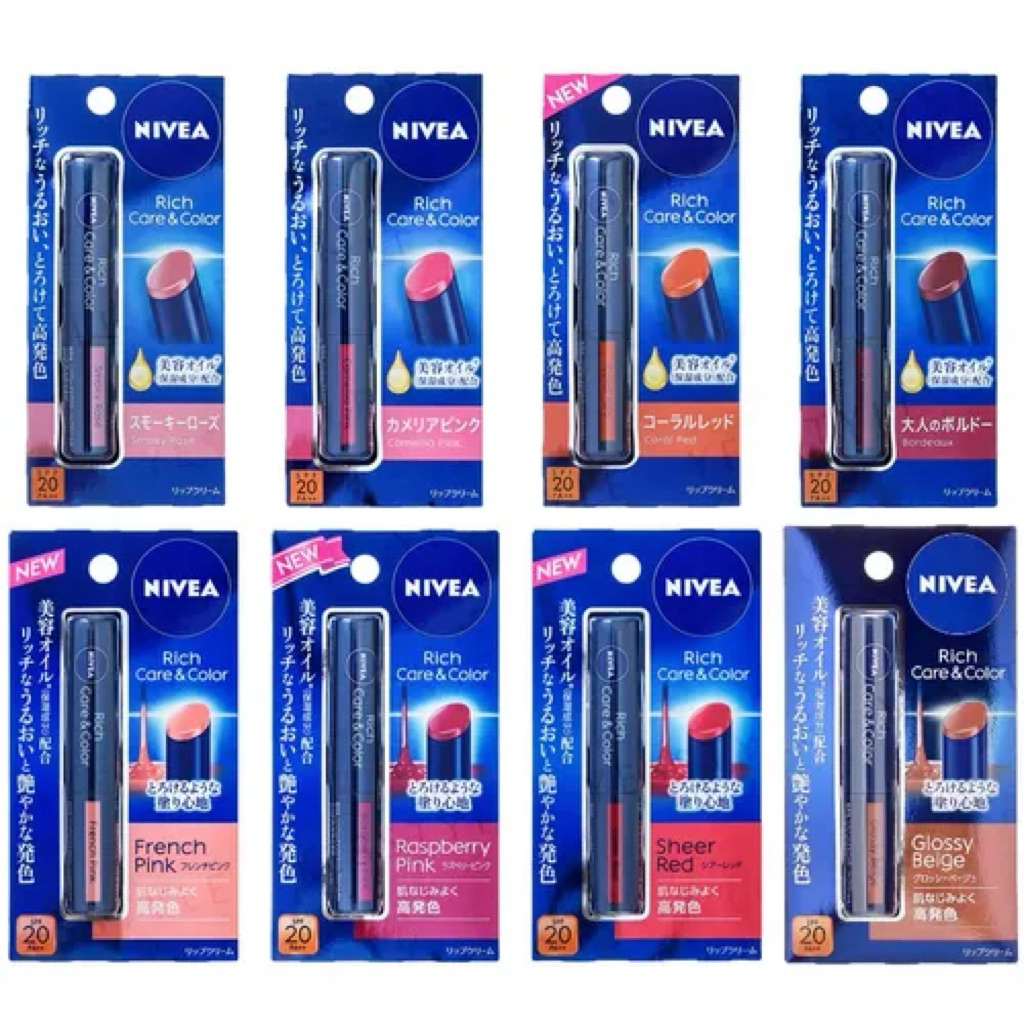 NIVEA Moist Pure Color Cherry Red / Apricot Pink Lip Balm Original Japan