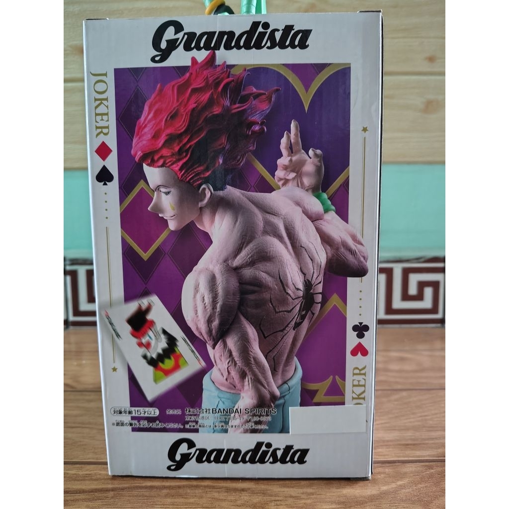 Grandista Hunter x Hunter Hisoka