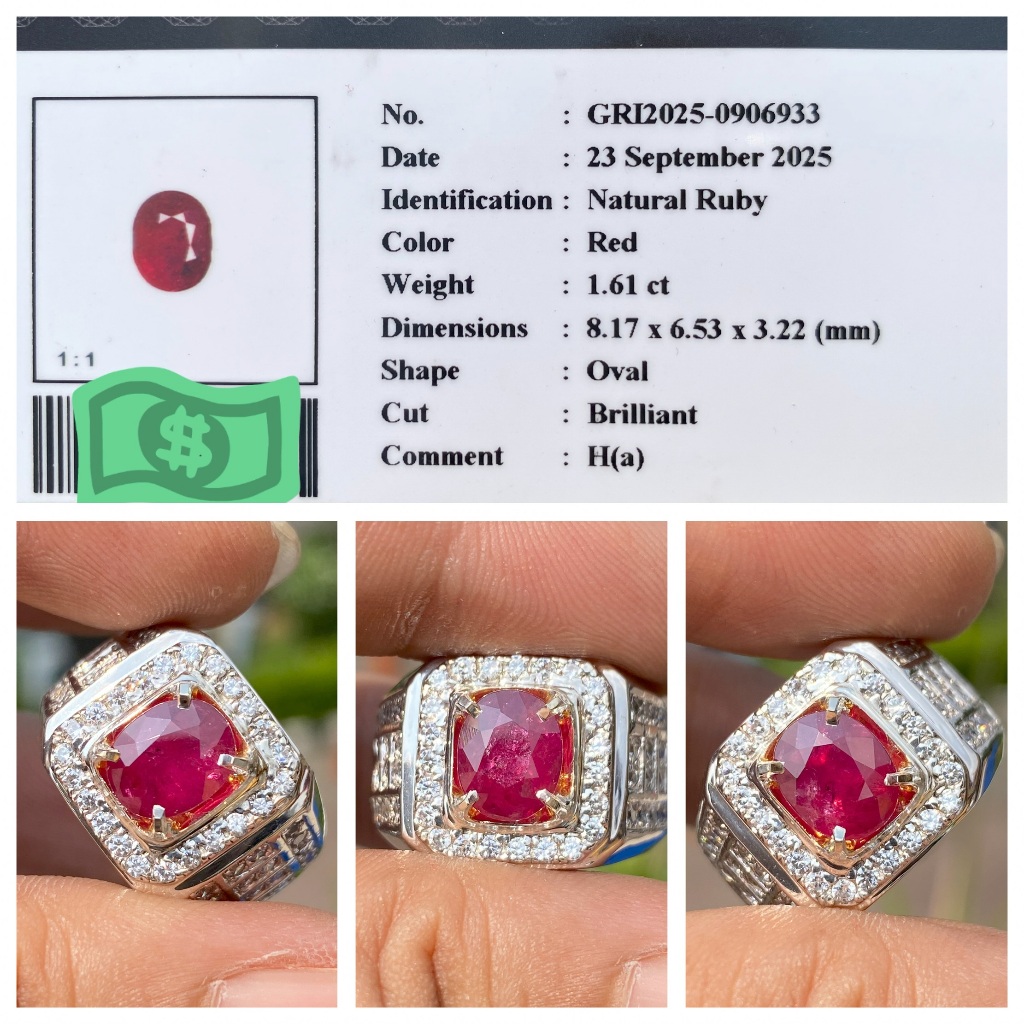 Natural 1.61ct red ruby heat a memo gri
