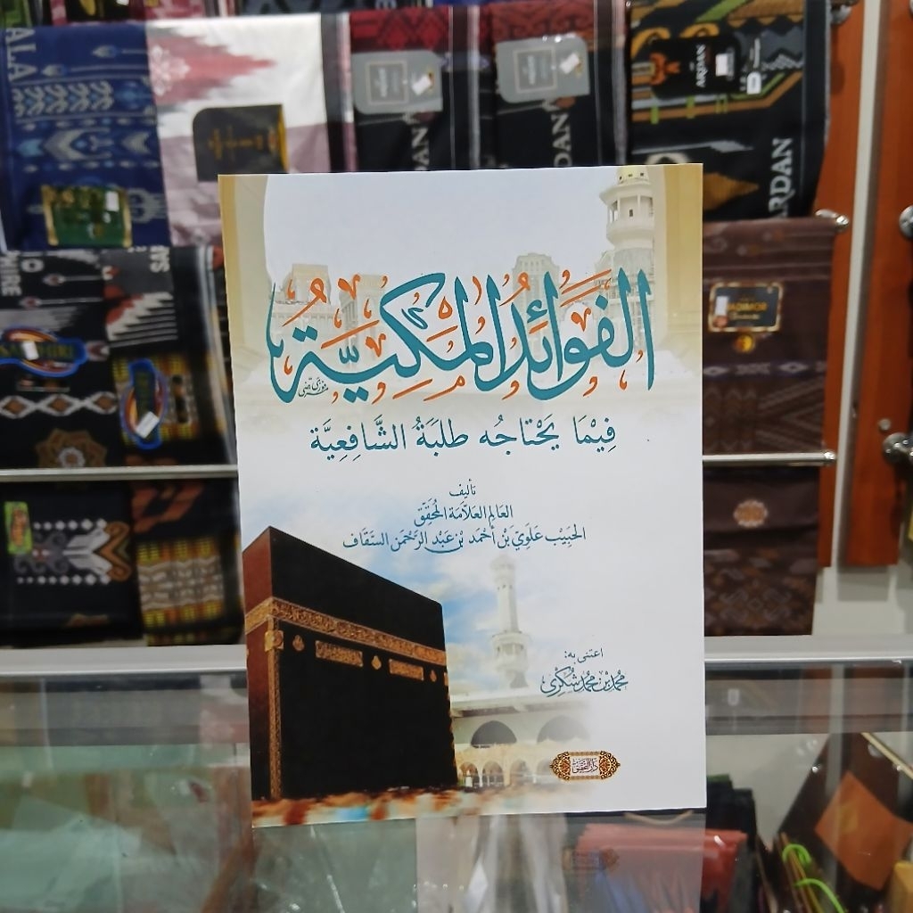 Fawaidul Makiyah - Fawaid Makiyah Darut Tahqiq