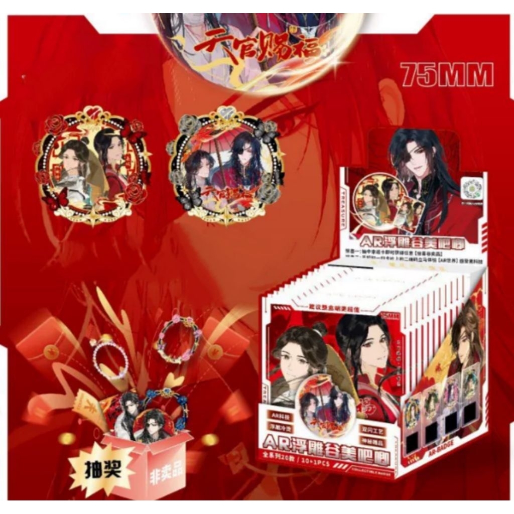 TGCF Heaven Officials Blessing Badge Pin Keychain + Card 75mm
