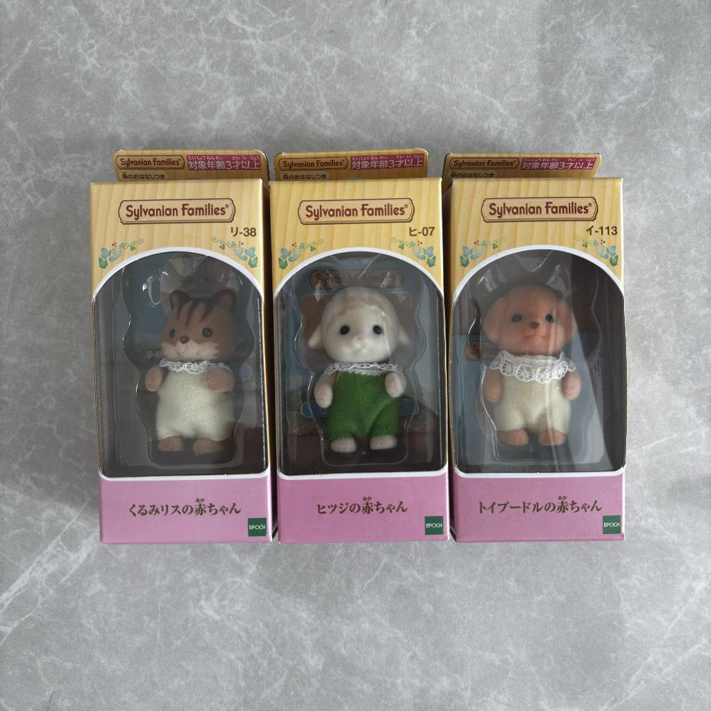 (READY) Original Sylvanian Famillies Babies/baby - husky/flora/sheep/persian cat/deer/poodle