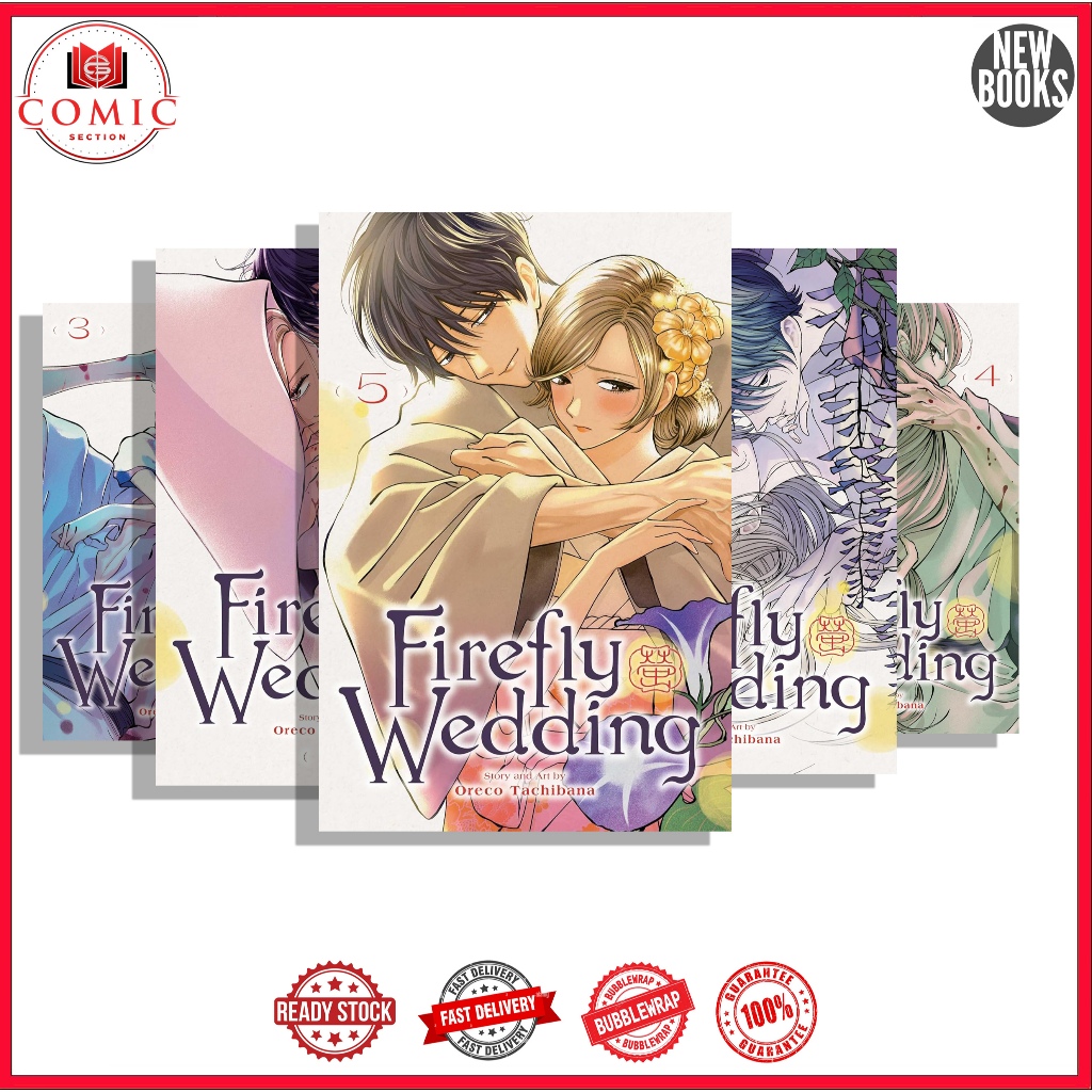 Firefly Wedding manga (5 book series)