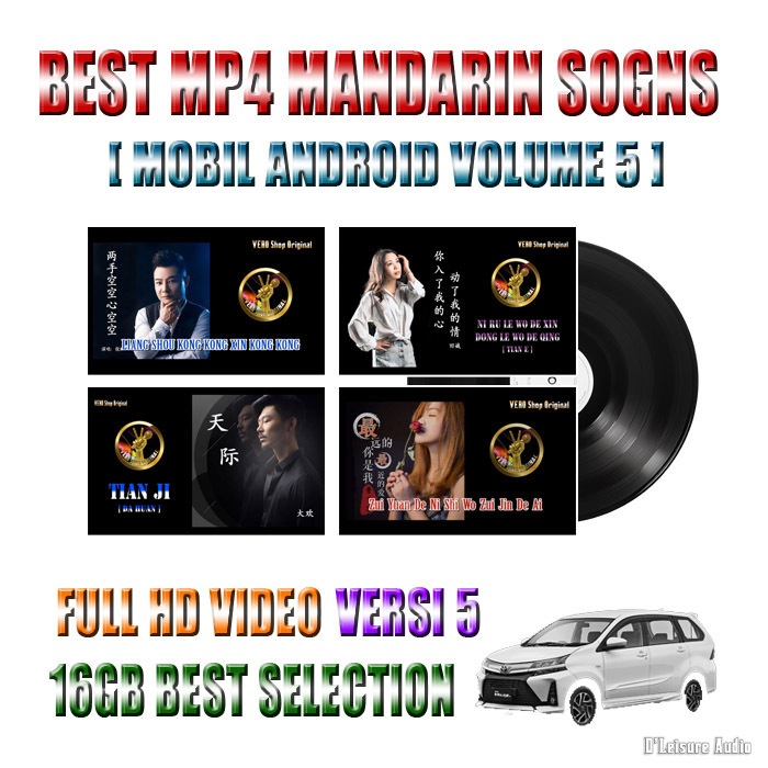 USB FD Mobil MP4 Lagu Mandarin Pilihan Terbaik Volume 5