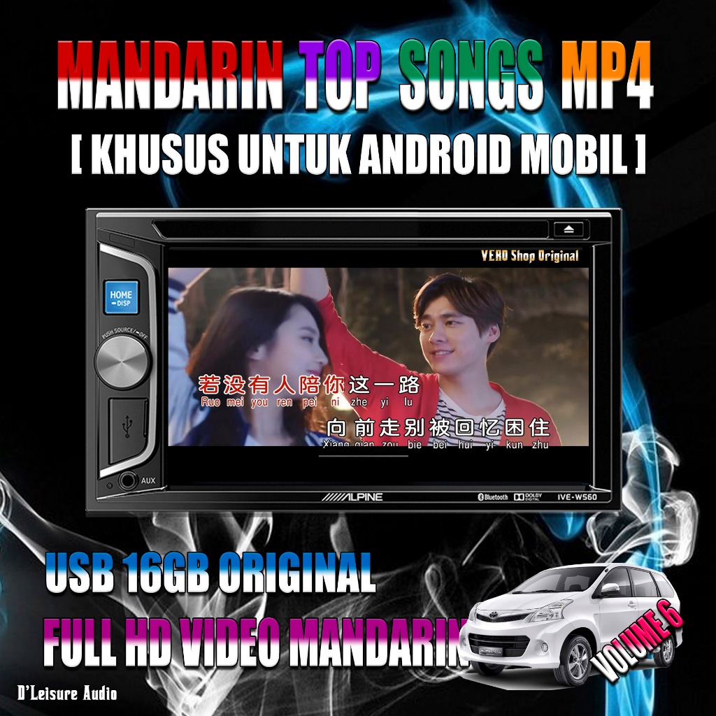 USB FD Mobil MP4 Lagu Mandarin Pilihan Terbaik Volume 6