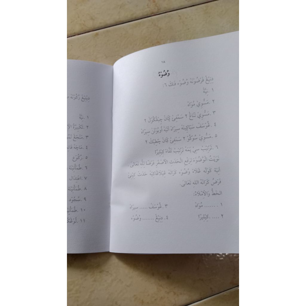 Buku Latihan menulis huruf arab