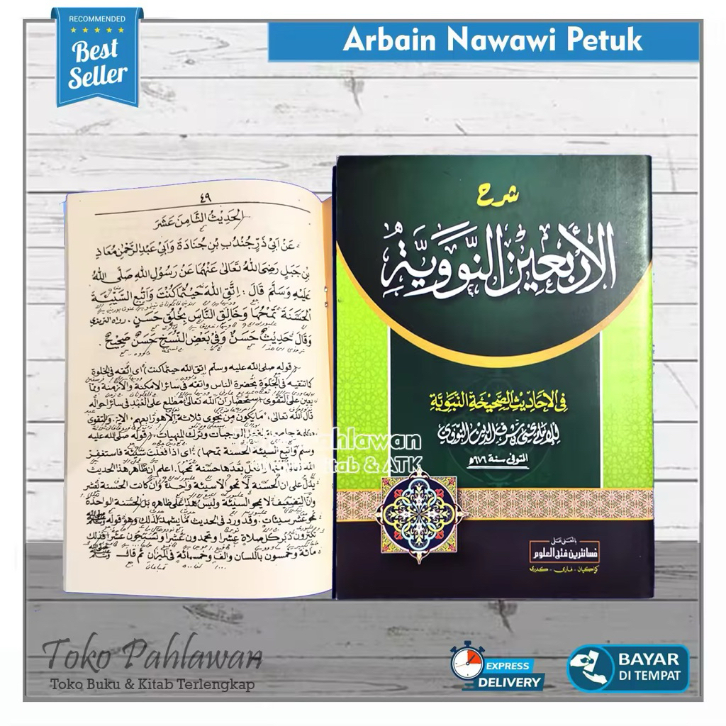 Kitab Syarah Arbain Nawawi Makna Pesantren Petuk Jawa Kitab Kuning Kajian Ilmu Hadits Arba’in Nawawi