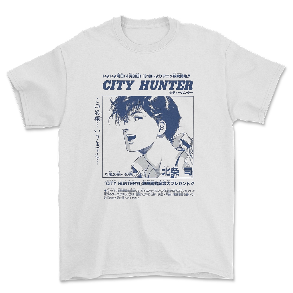 City Hunter T-Shirt - Kaos Anime Vintage Retro
