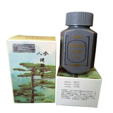 RECENT SL !!! KAPSUMA GINSENG KIANPI PIL #kianpill # kianpi pill original ginseng #wisdom abu origin