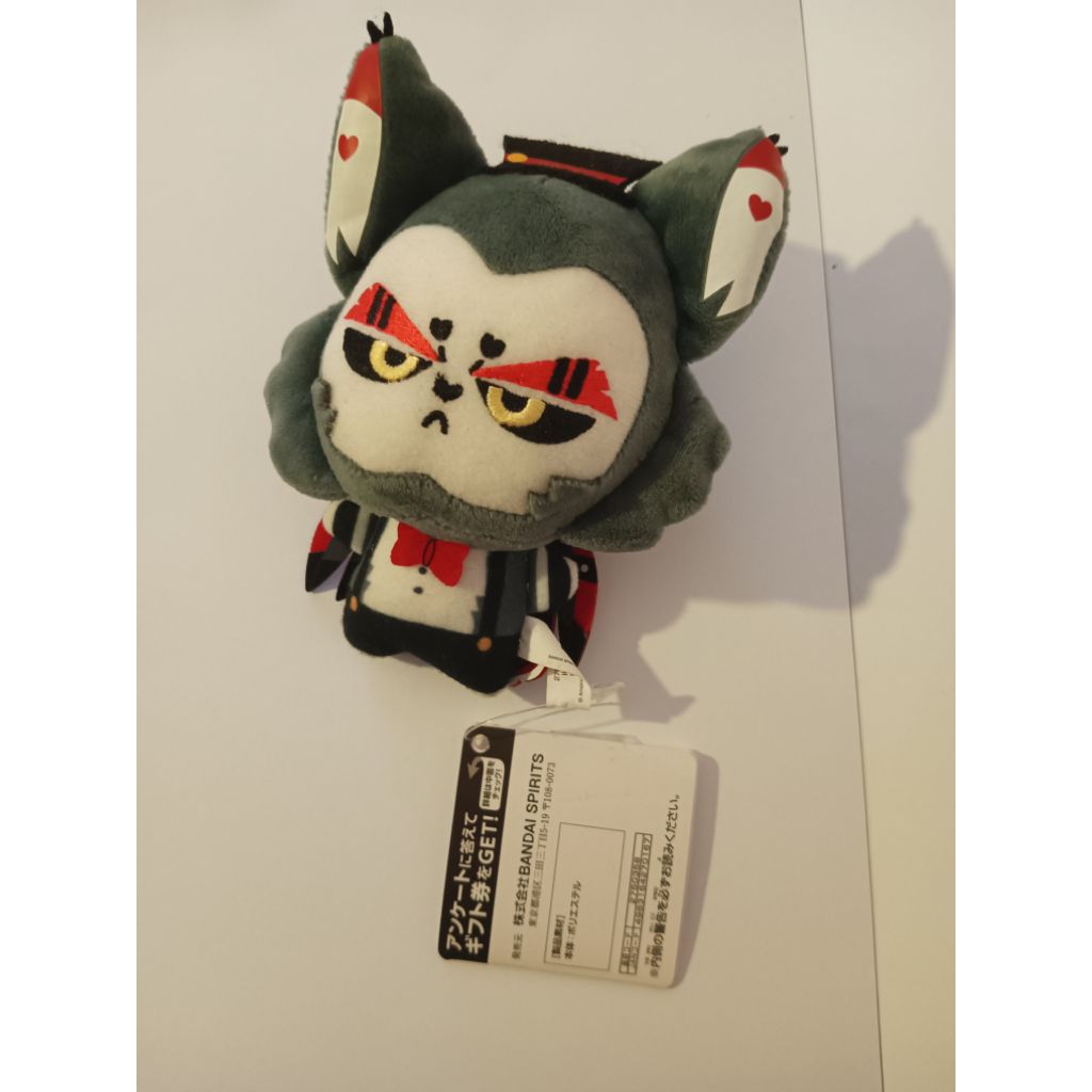 Hazbin Hotel husk Official plush banpresto