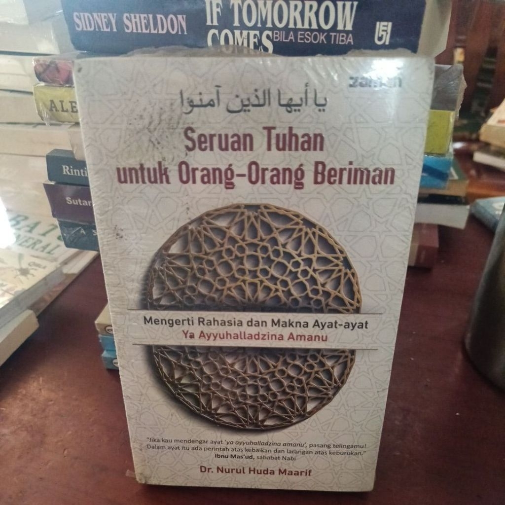 SERUAN TUHAN UNTUK ORANG ORANG BERIMAN ,MENGERTI RAHASIA DAN MAKNA AYAT AYAT YA AYYUHALLADZINA AMANU
