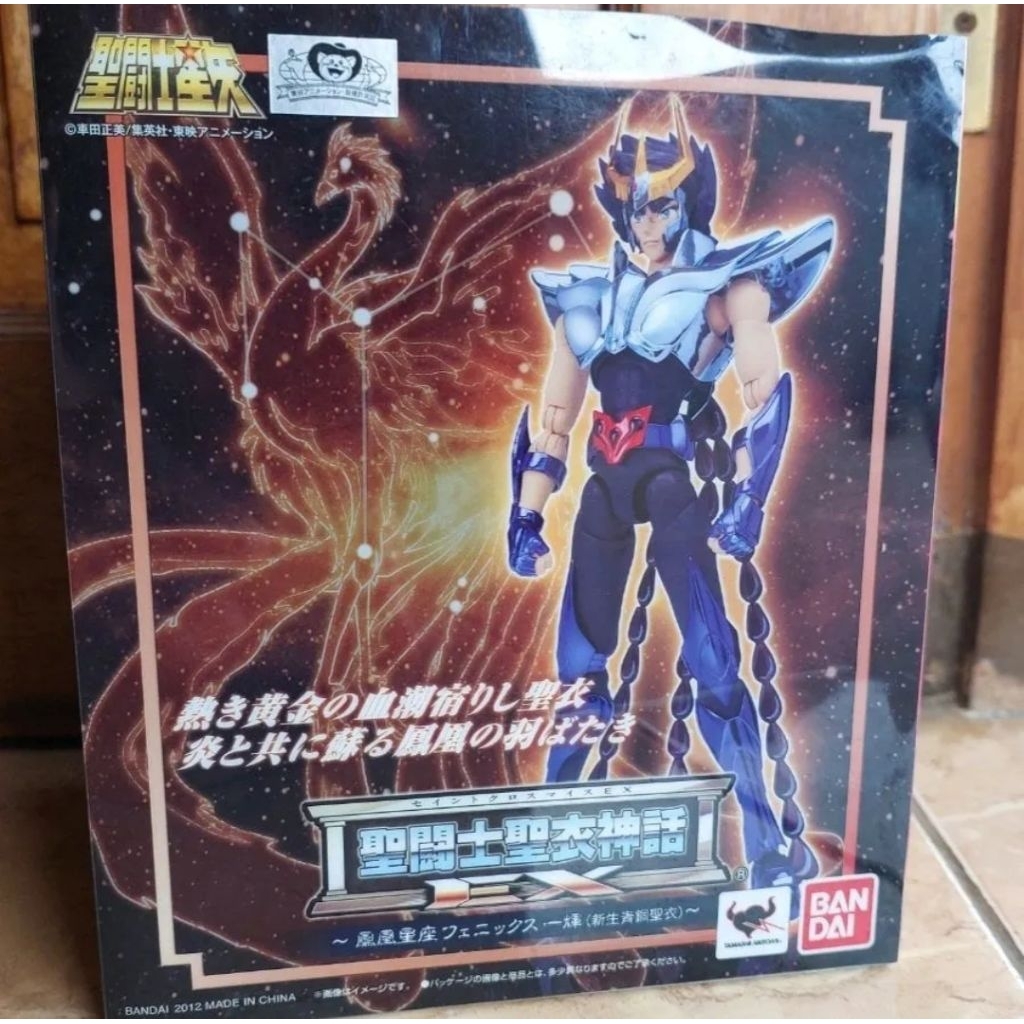 Saint Cloth Myth SCMEXPonix Ikki V2