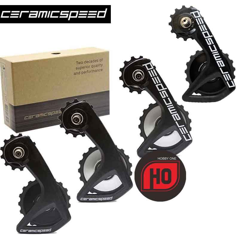 Ceramic Speed OSPW RS Alpha for Shimano Dura Ace R9250 R9270 Ultegra R8150 R8170 12s