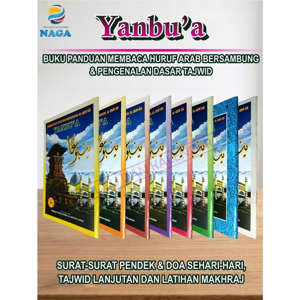 Seri Buku Yanbua Ghorib Tajwid Lengkap