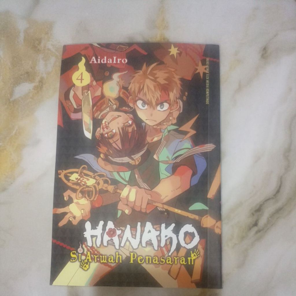 WTS PRELOVED KOMIK JIBAKU SHOUNEN HANAKO KUN volume 4