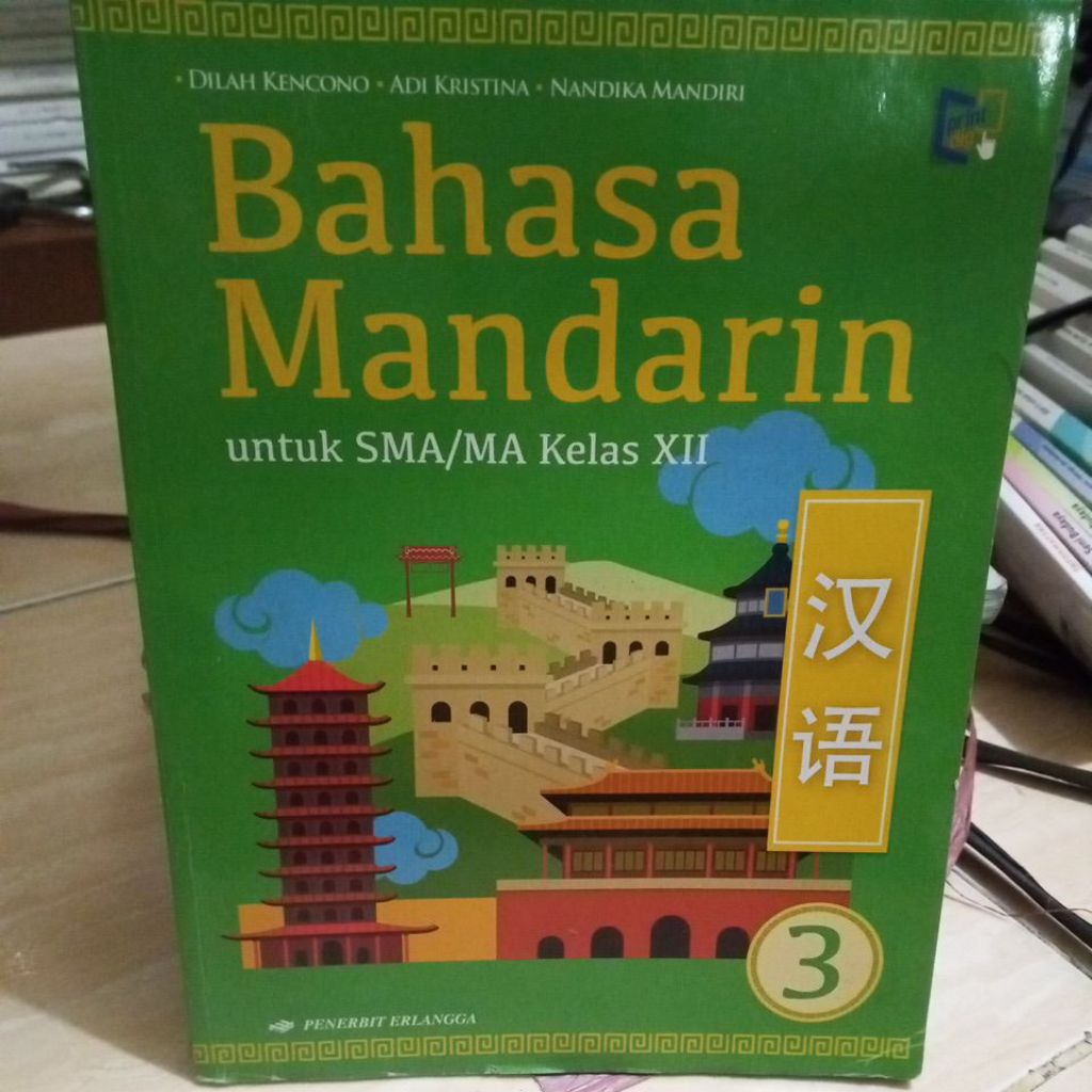 BAHASA MANDARIN UNTUK SMA KELAS XII TERBITAN ERLANGGA