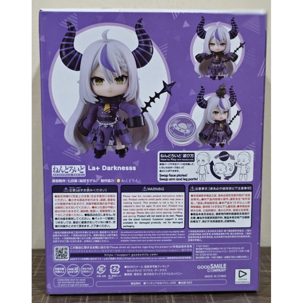 Hololive Nendoroid Laplus Darkness Ori MISB