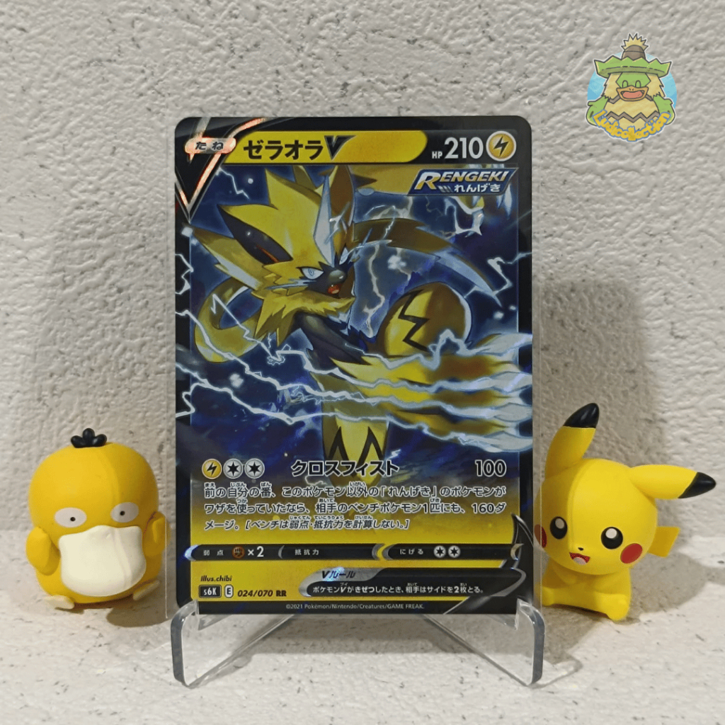 Zeraora V RR | 024/070 | JP - VMAX Climax | Pokemon TCG