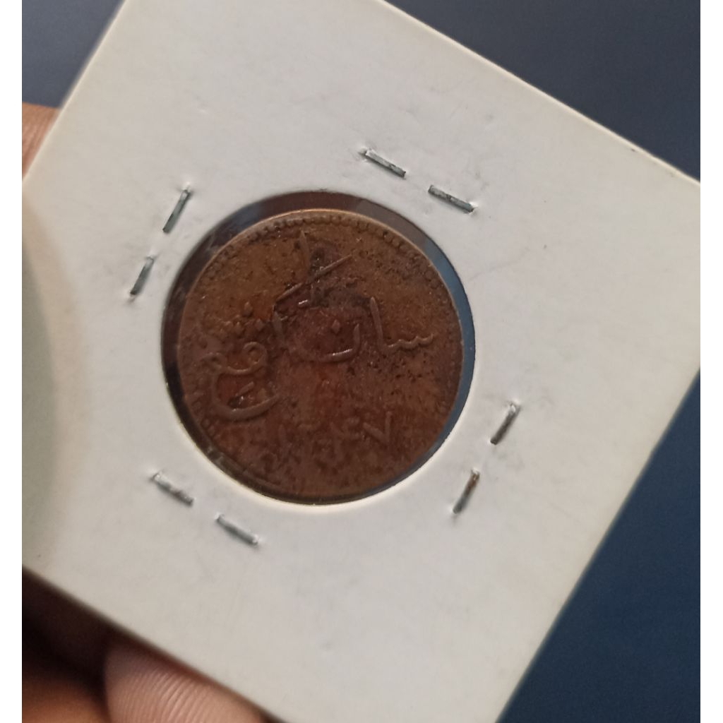 UANG KOIN AYAM 1 KEPENG TANAH MELAYU 1247 HIJRIAH ( 1832-1833 )