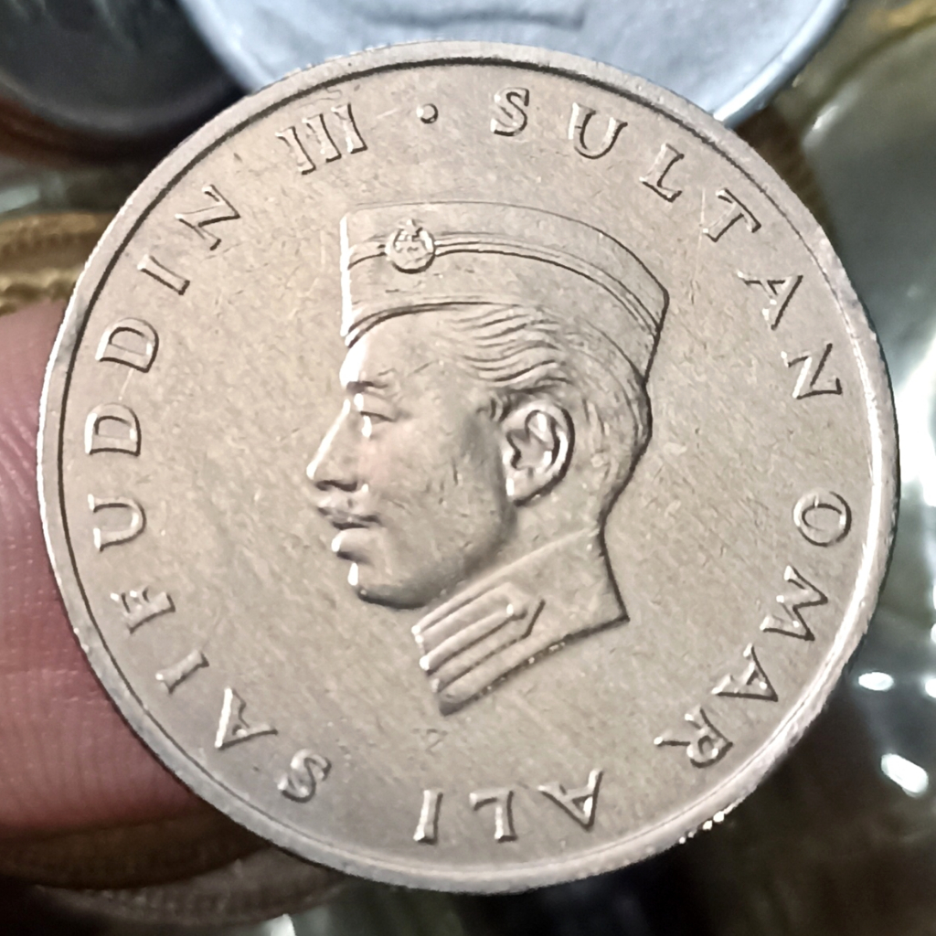 Koin Kuno Brunei 20 Sen - Omar Ali Saifuddin III Tahun 1967