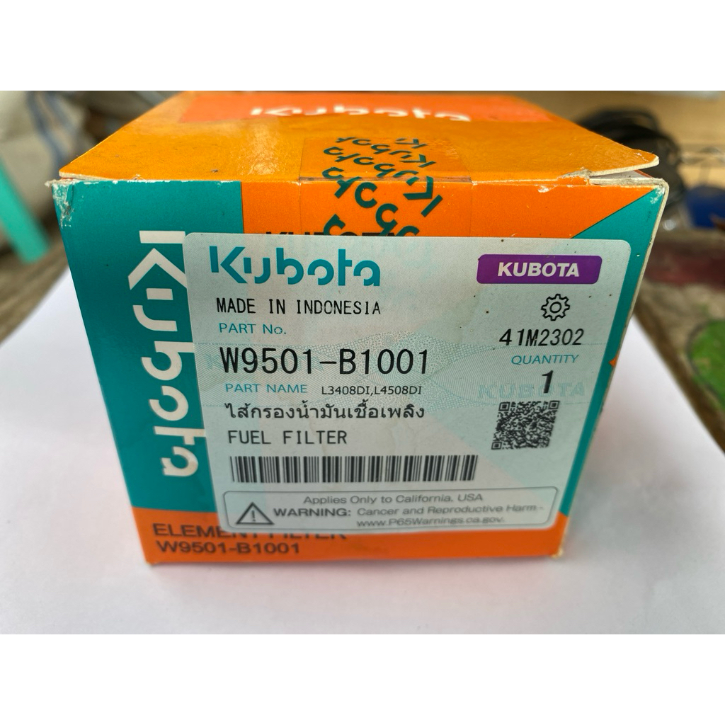 FUEL FILTER KUBOTA L4018/L4028/DC60
