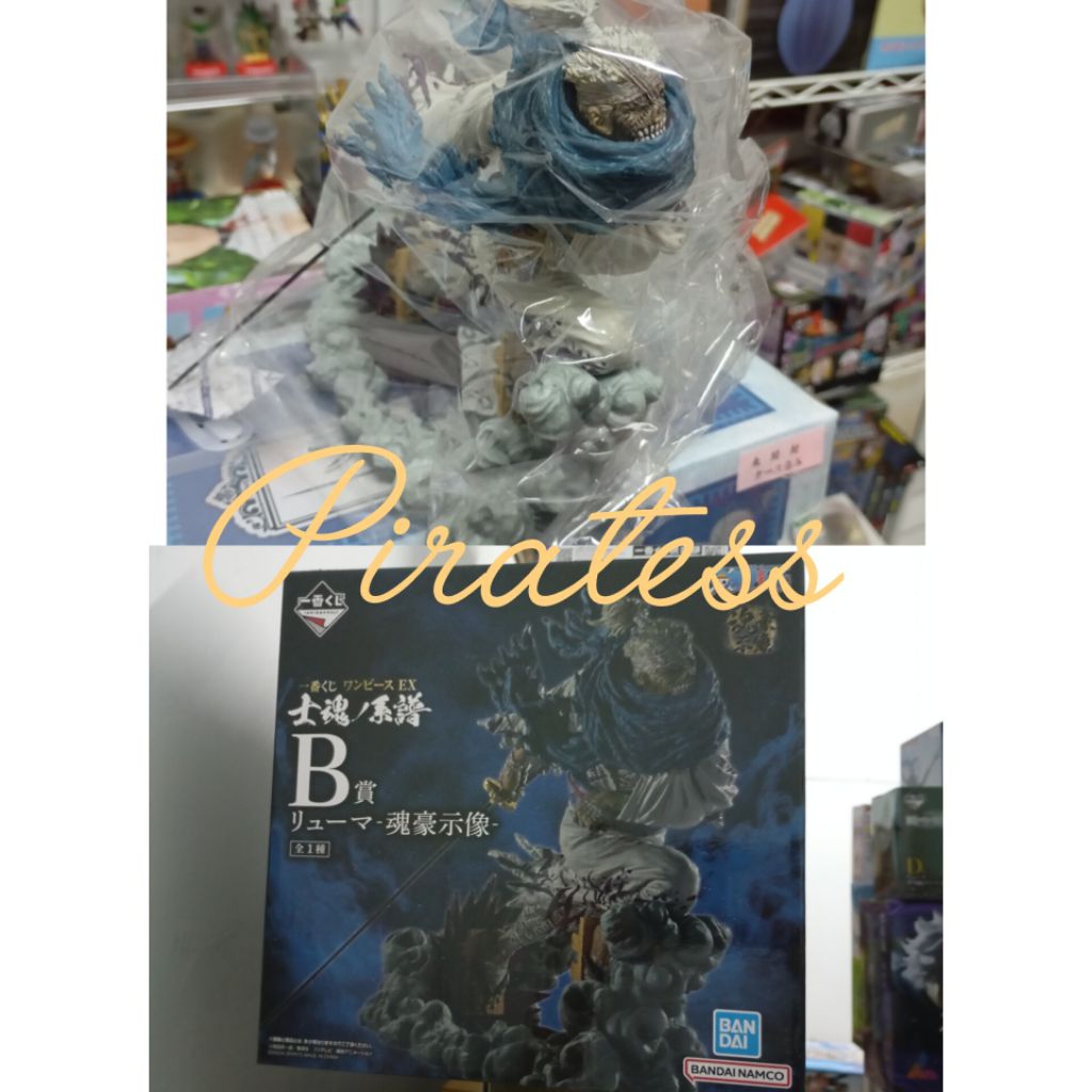 ONE PIECE ICHIBAN KUJI EX SHIKON NO GENEALOGY PRIZE B RYUMA