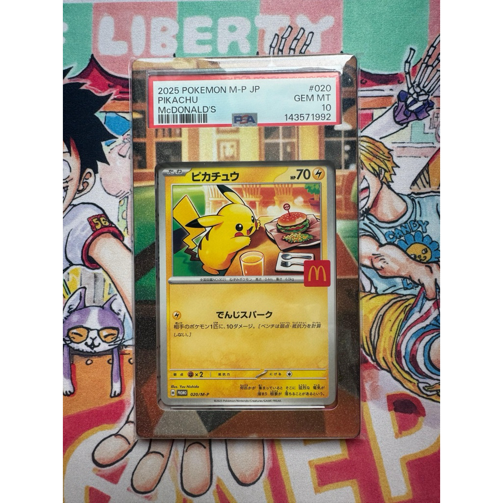Pikachu MCD Free Extended Art  #20/M-P Pokemon Japanese Promo PSA 10 / Pikachu Mcd PSA 10 / Slab Pik