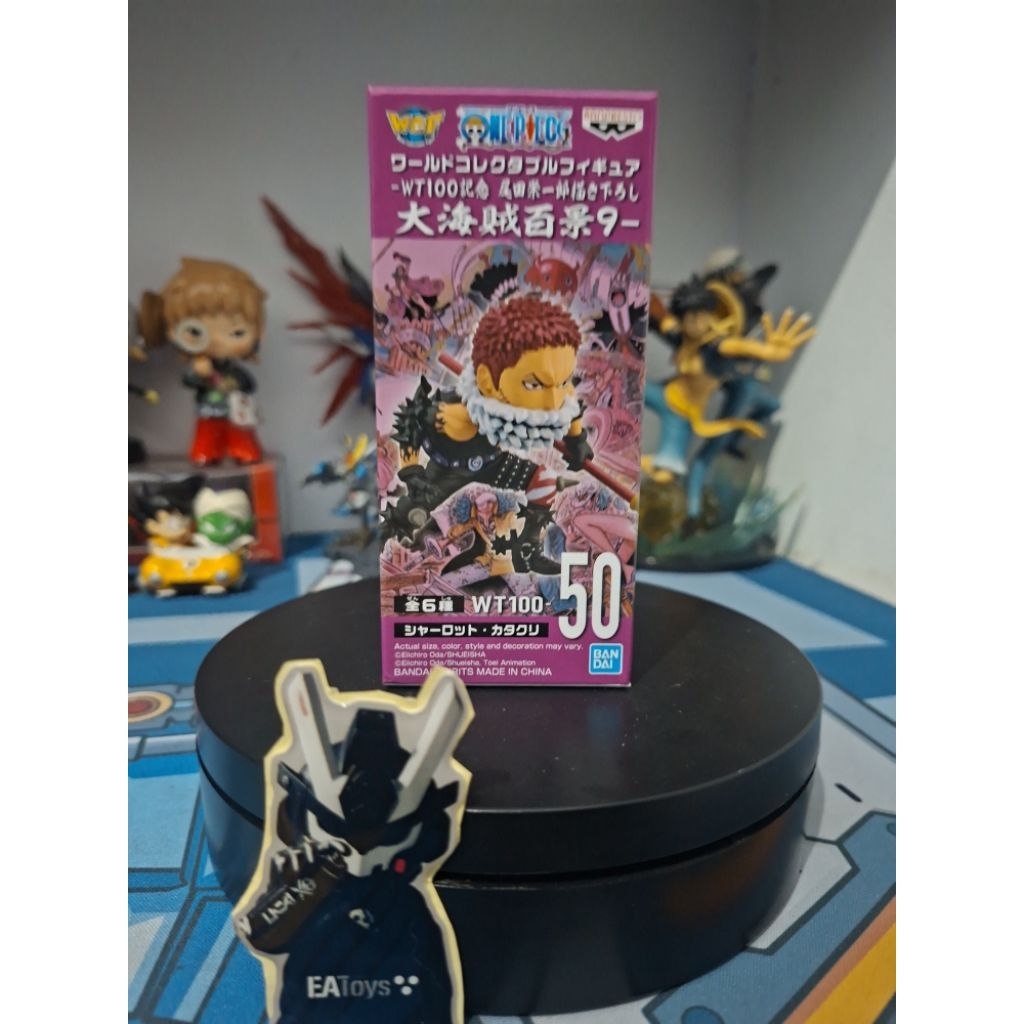 FIGURE WCF KATAKURI