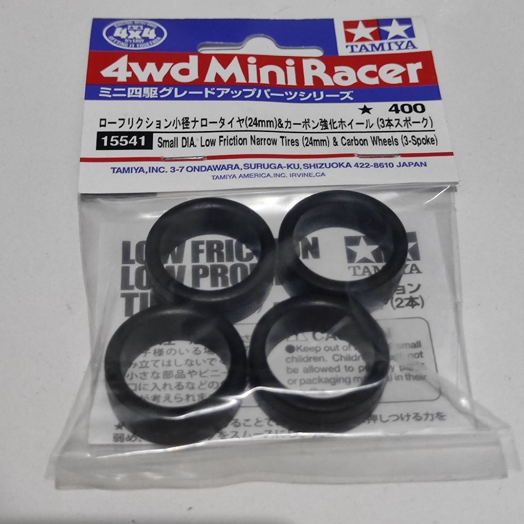 15541 ban medium maroon hitam original tamiya