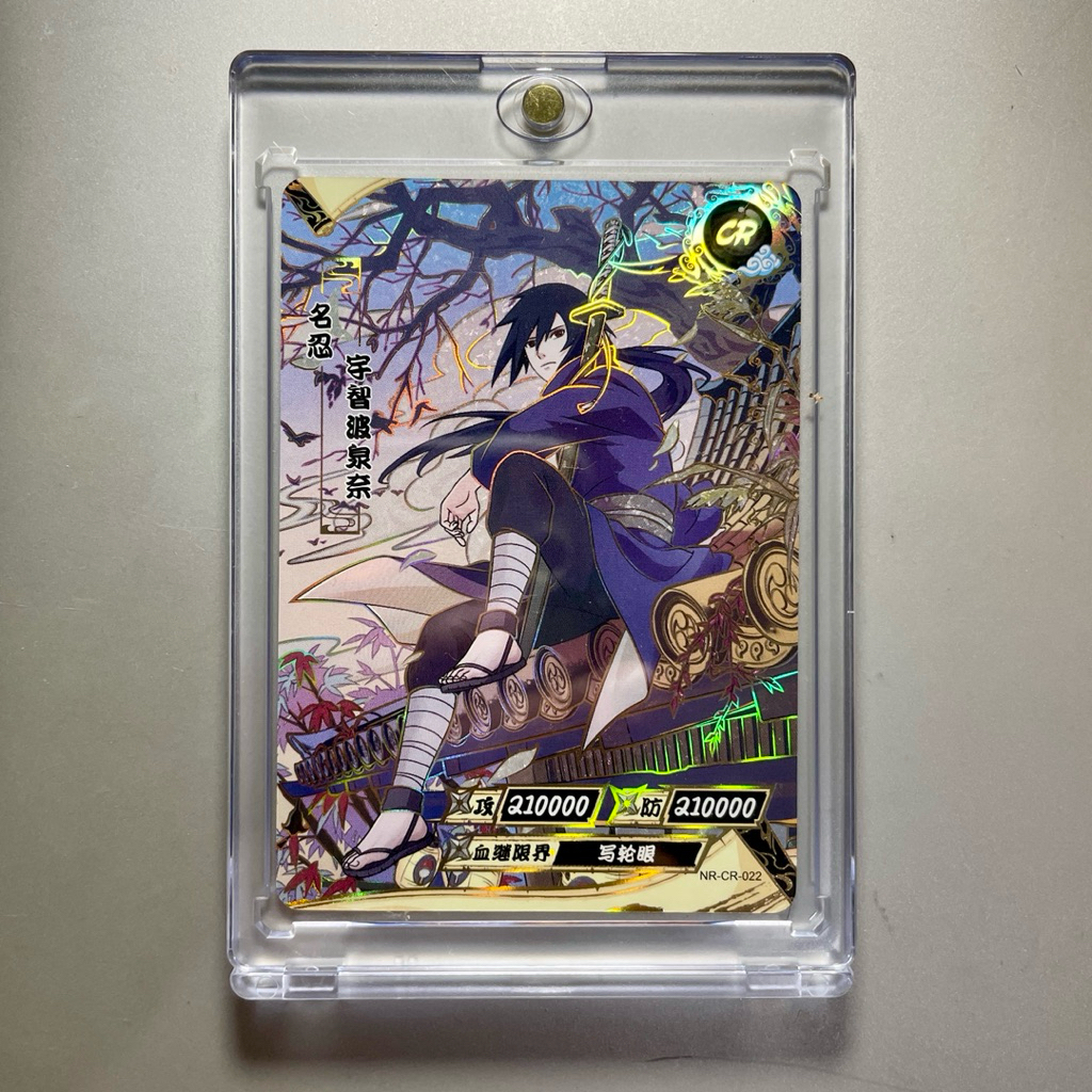Kartu Naruto Kayou - CR Izuna