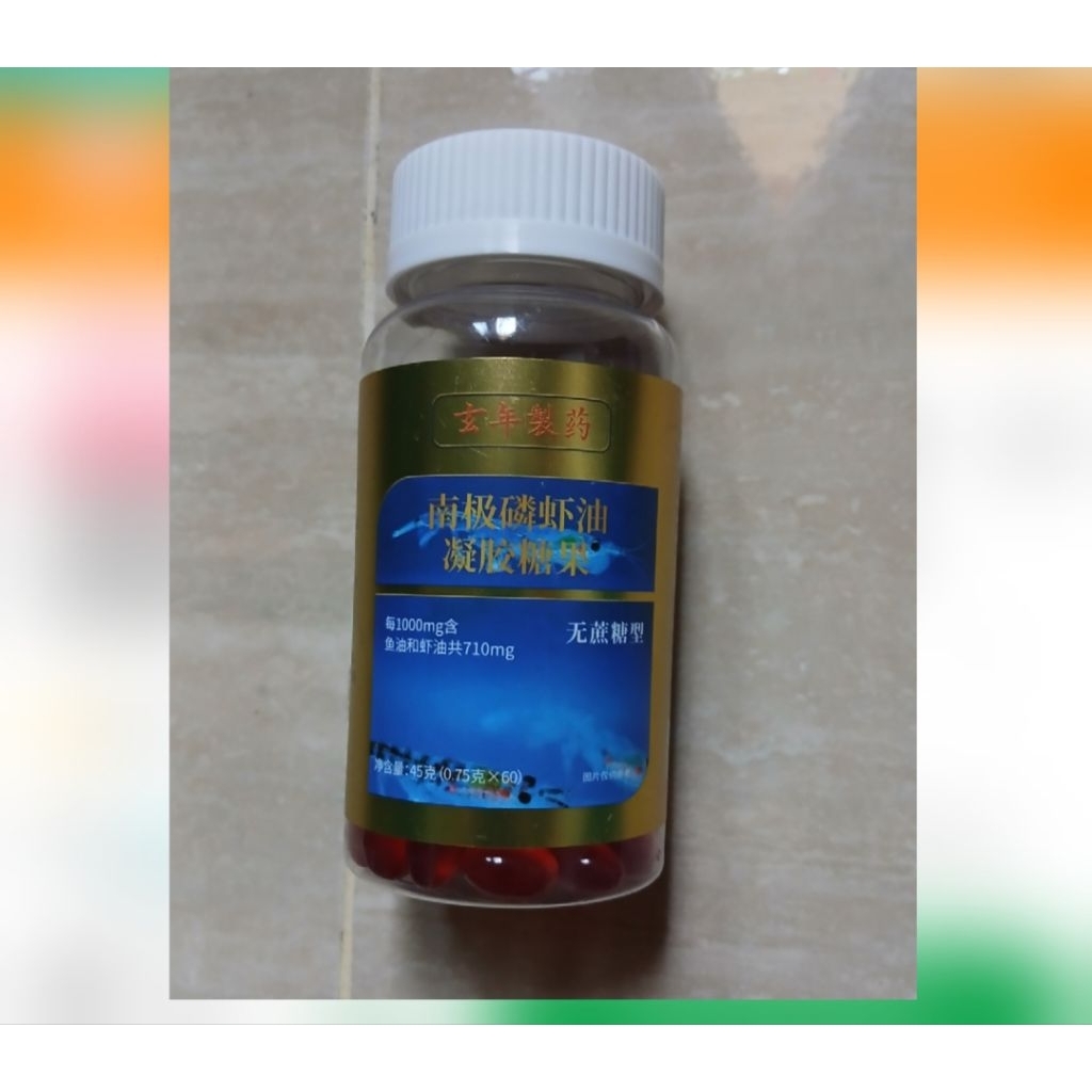 minyak krill antartika