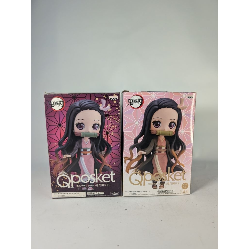 BANDAI BANPRESTO QPOSKET KIMETSU YAIBA NEZUKO