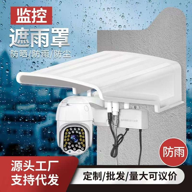 Jorgietech Rain cover Besar pelindung CCTV IPCAM Hikvision Dahua Ezviz