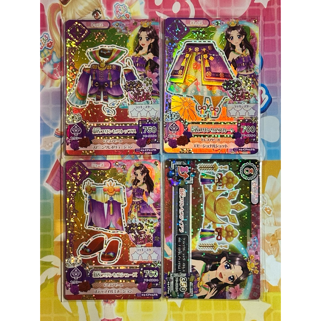 (Campaign Premium Rare) Kartu Aikatsu Official Japan Miyabi Fujiwara Sakurairo Kaden Hagoromo Prince