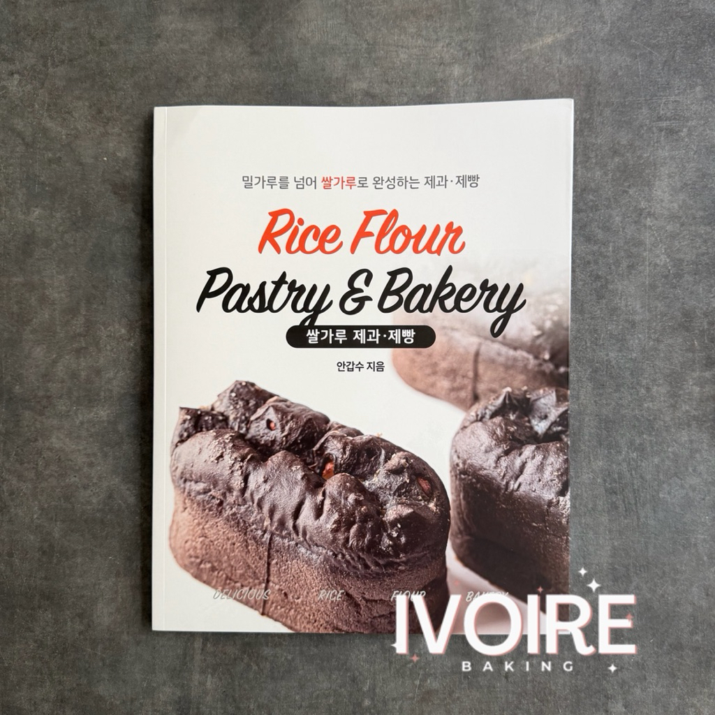 Korean Rice Flour Pastry & Bakery Recipe Book