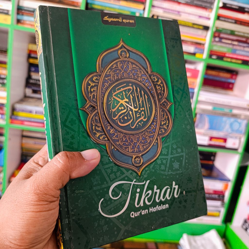 alquran tikrar quran hafalan - syamil quran