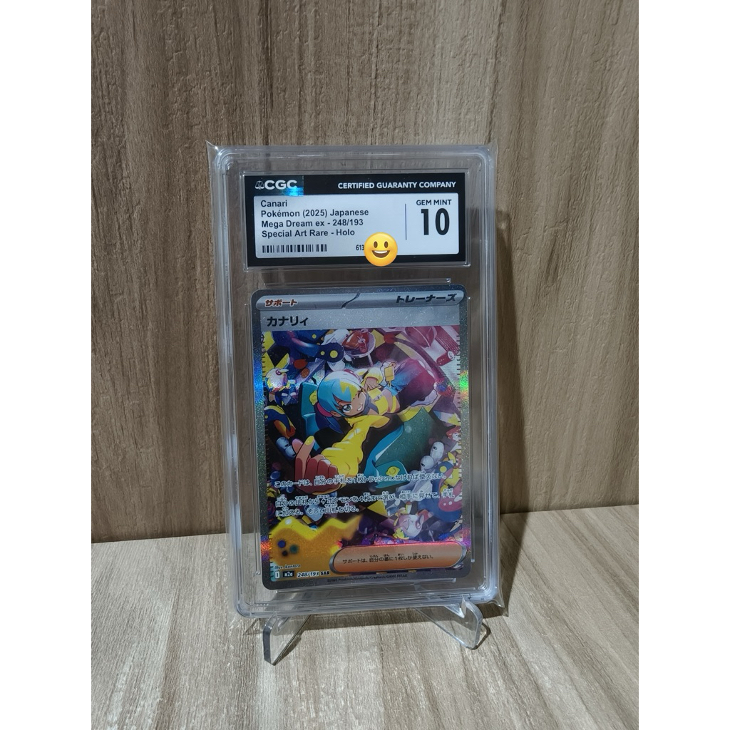 CGC 10 Canari SAR MegaDream Pokemon Japanese