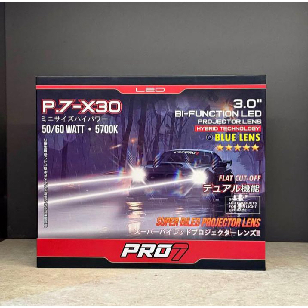 Biled Pro7 P.7-X30