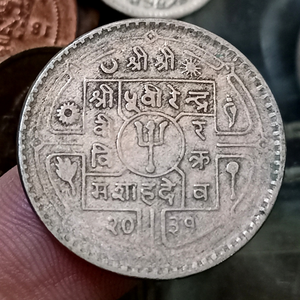 Koin Kuno Nepal 1 Rupee - Birendra Bir Bikram