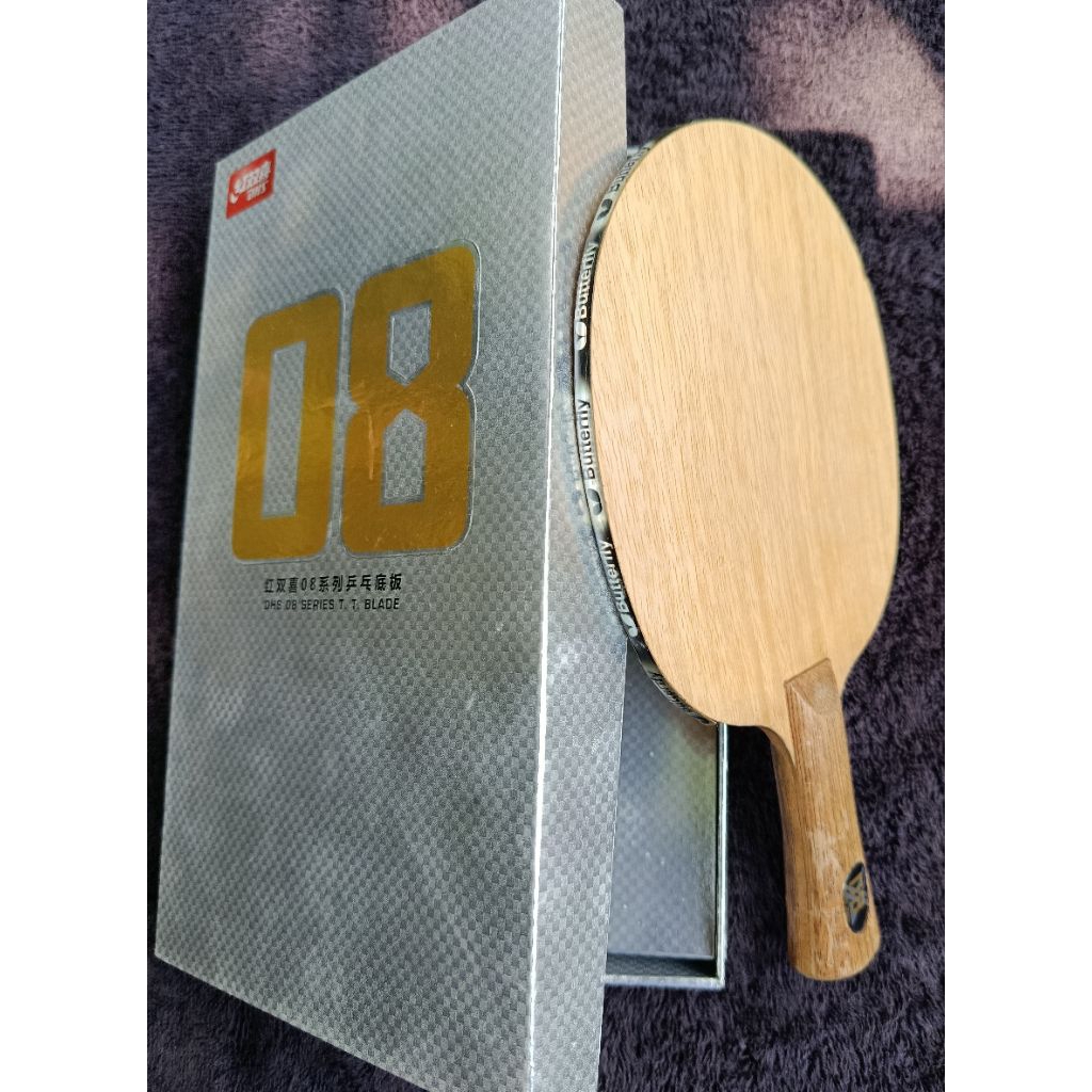 Blade DHS 08x