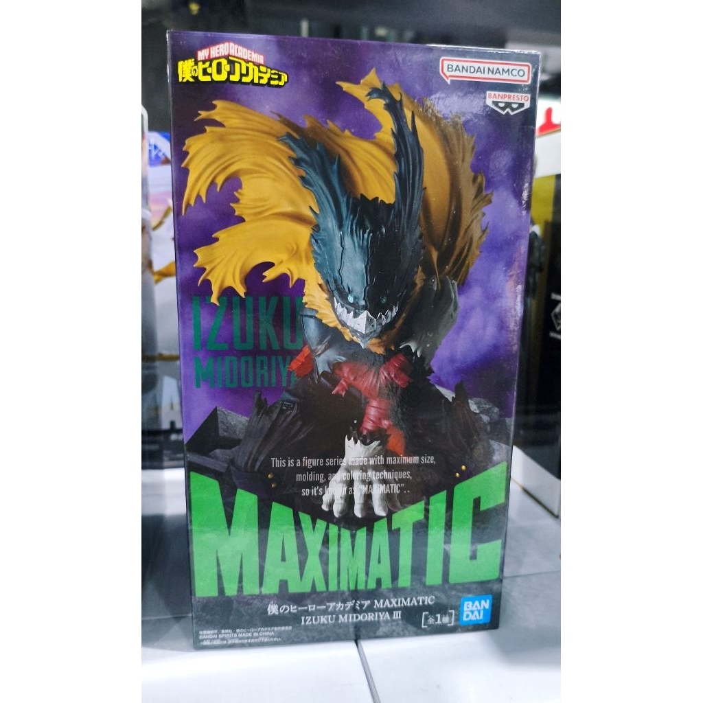 Banpresto Figure Maximatic Midoriya Izuku III / Dark Deku Bandai