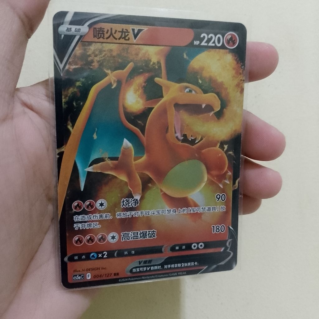 Charizard V Kartu Pokemon Bahasa China