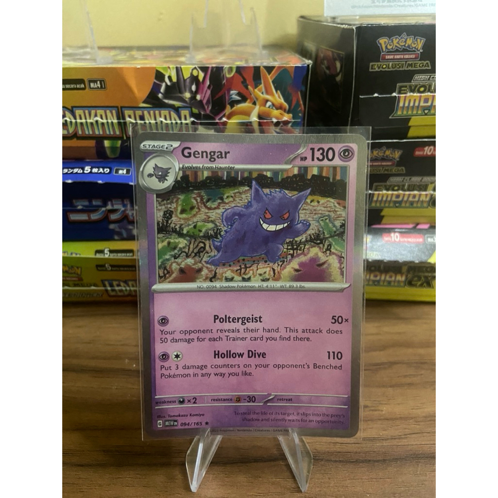 Gengar 151 Holo #94 English