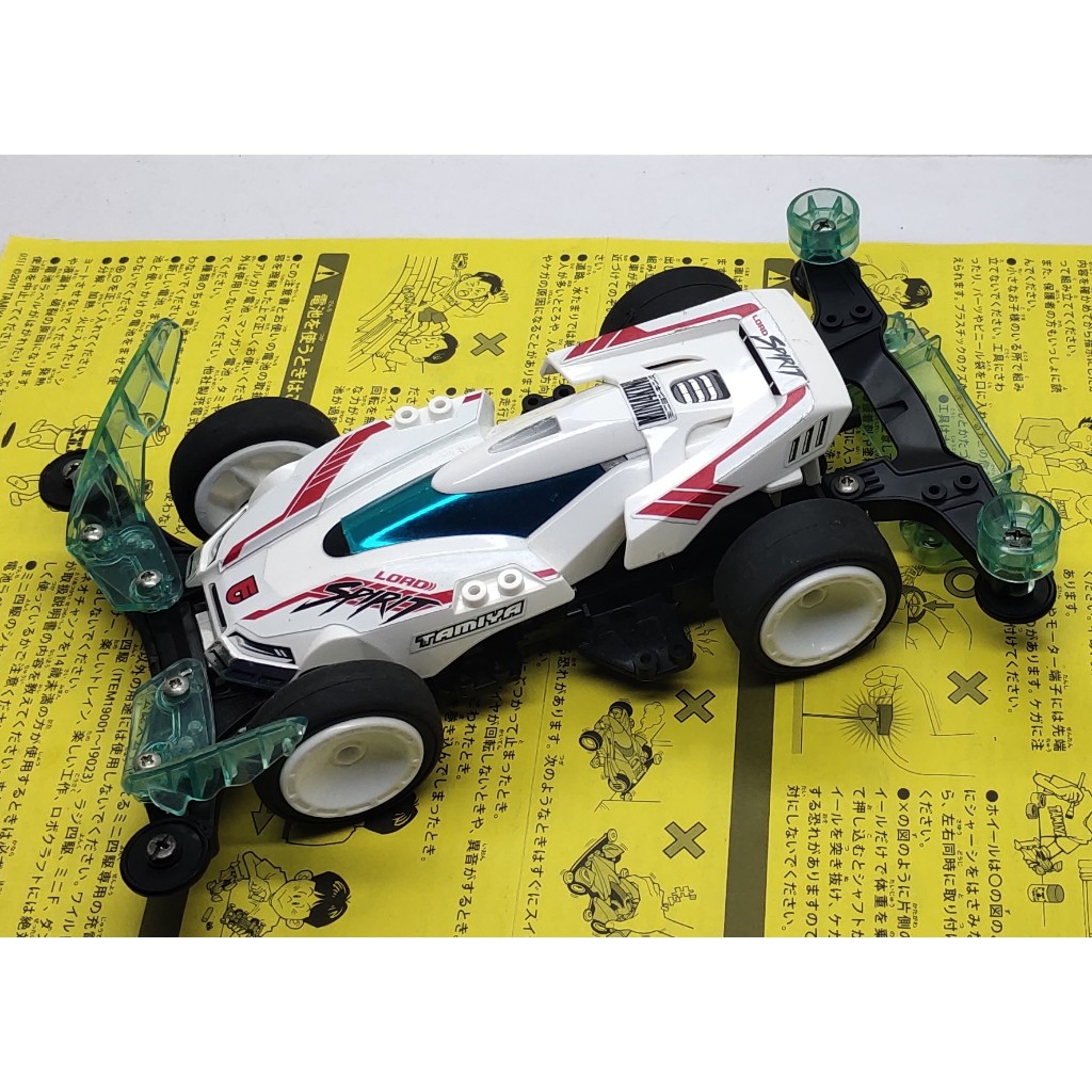 Tamiya 19801 Lord Spirit Laser Series