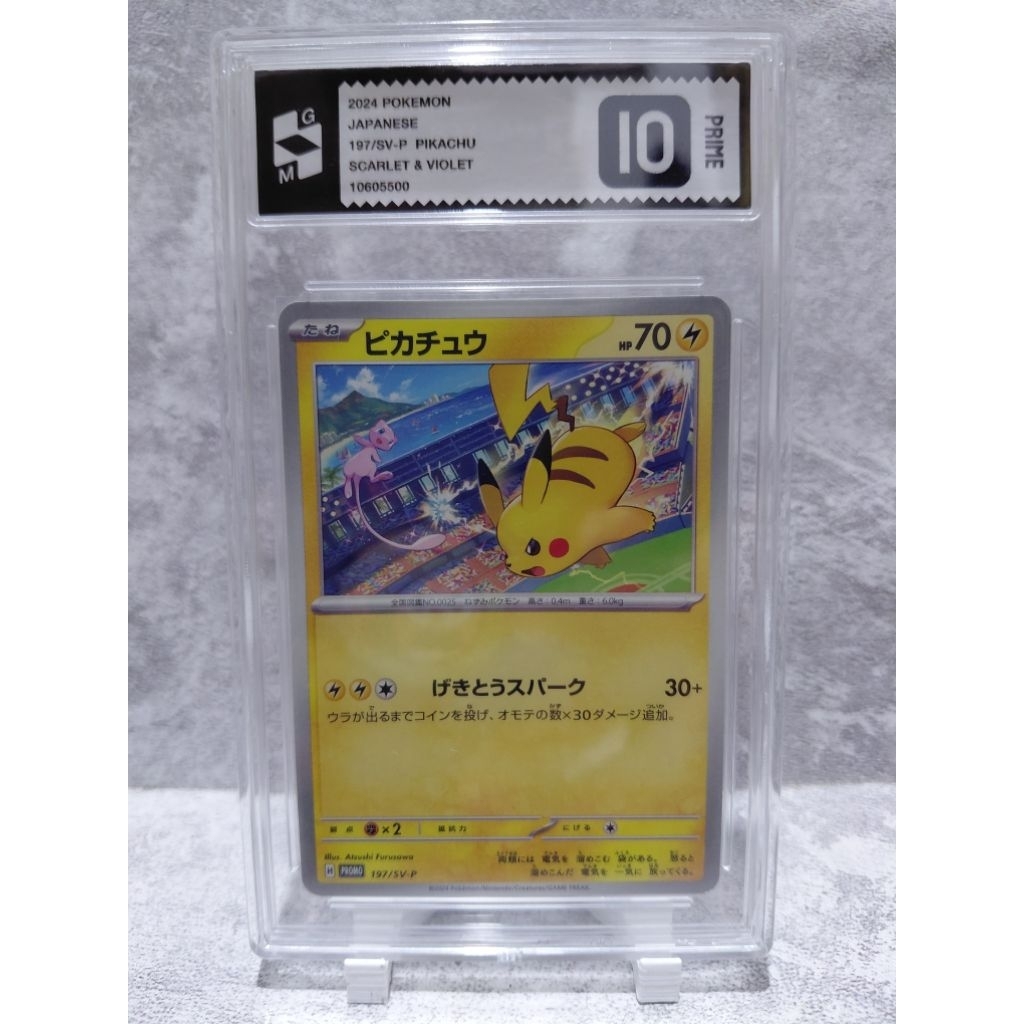 SLAB GM 2024 JAPANESE POKEMON SCARLET & VIOLET 197/SV-P PIKACHU