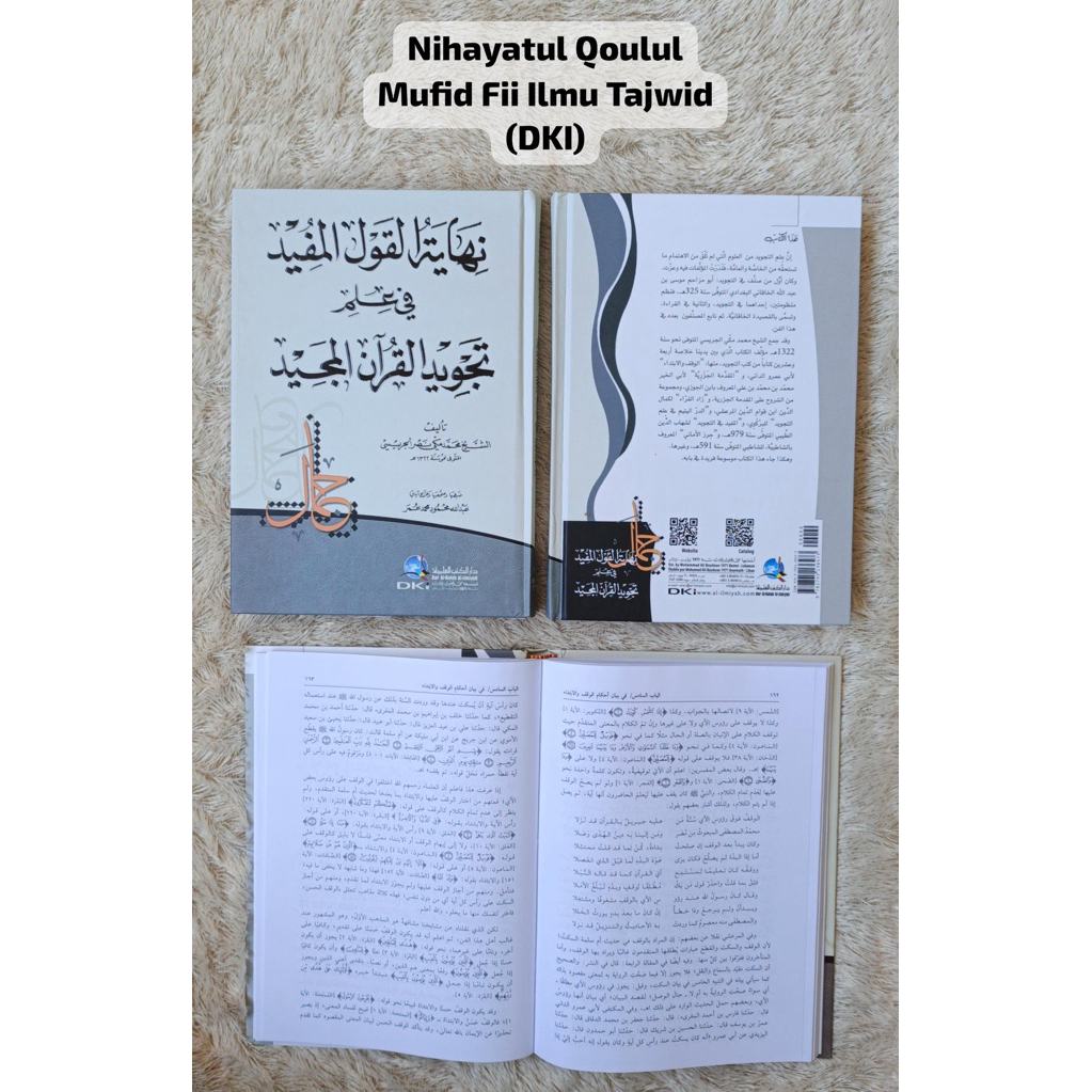 NIHAYATUL QOUL