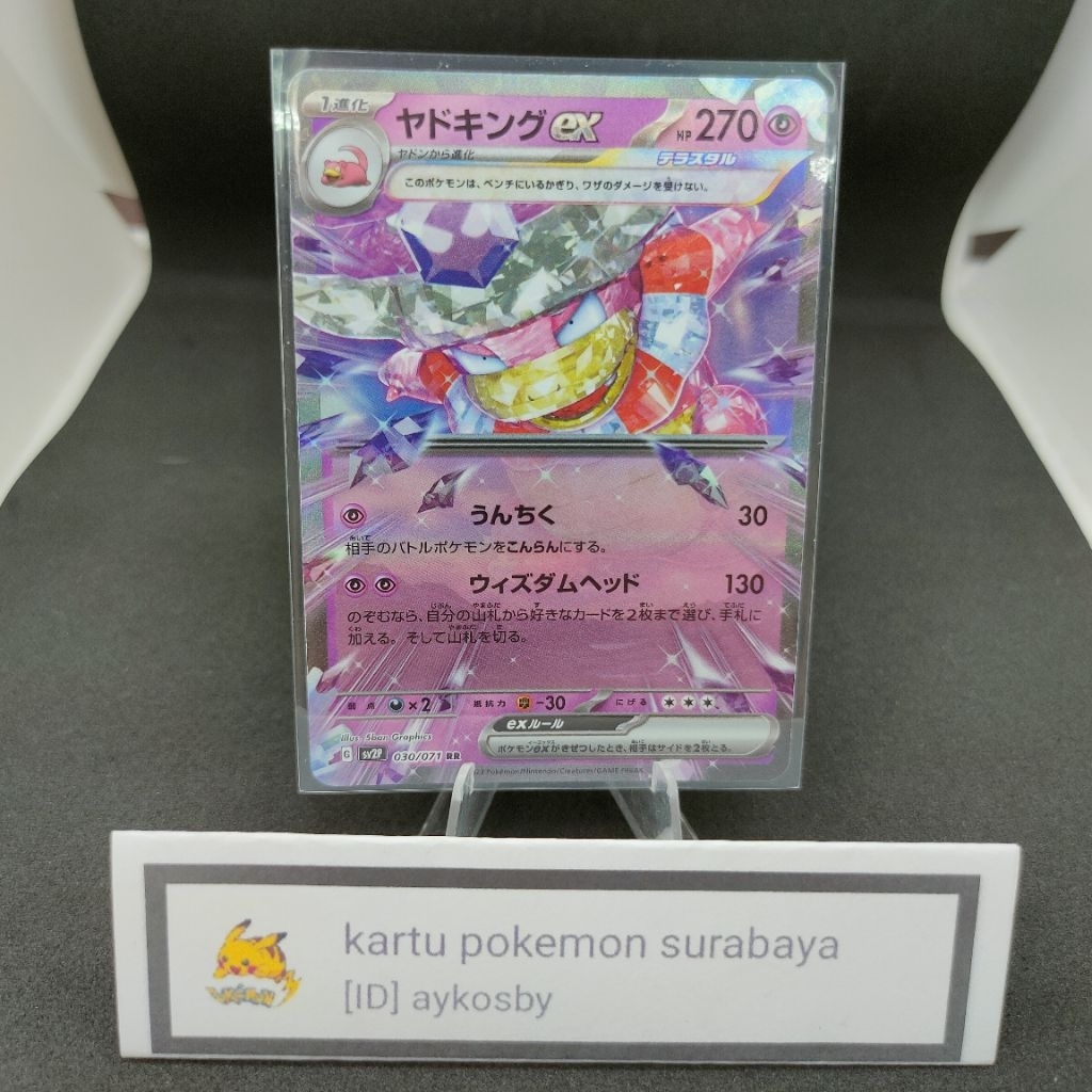 Kartu Pokemon TCG Slowking ex RR 030/071 SV2P Snow Hazard Japan Original